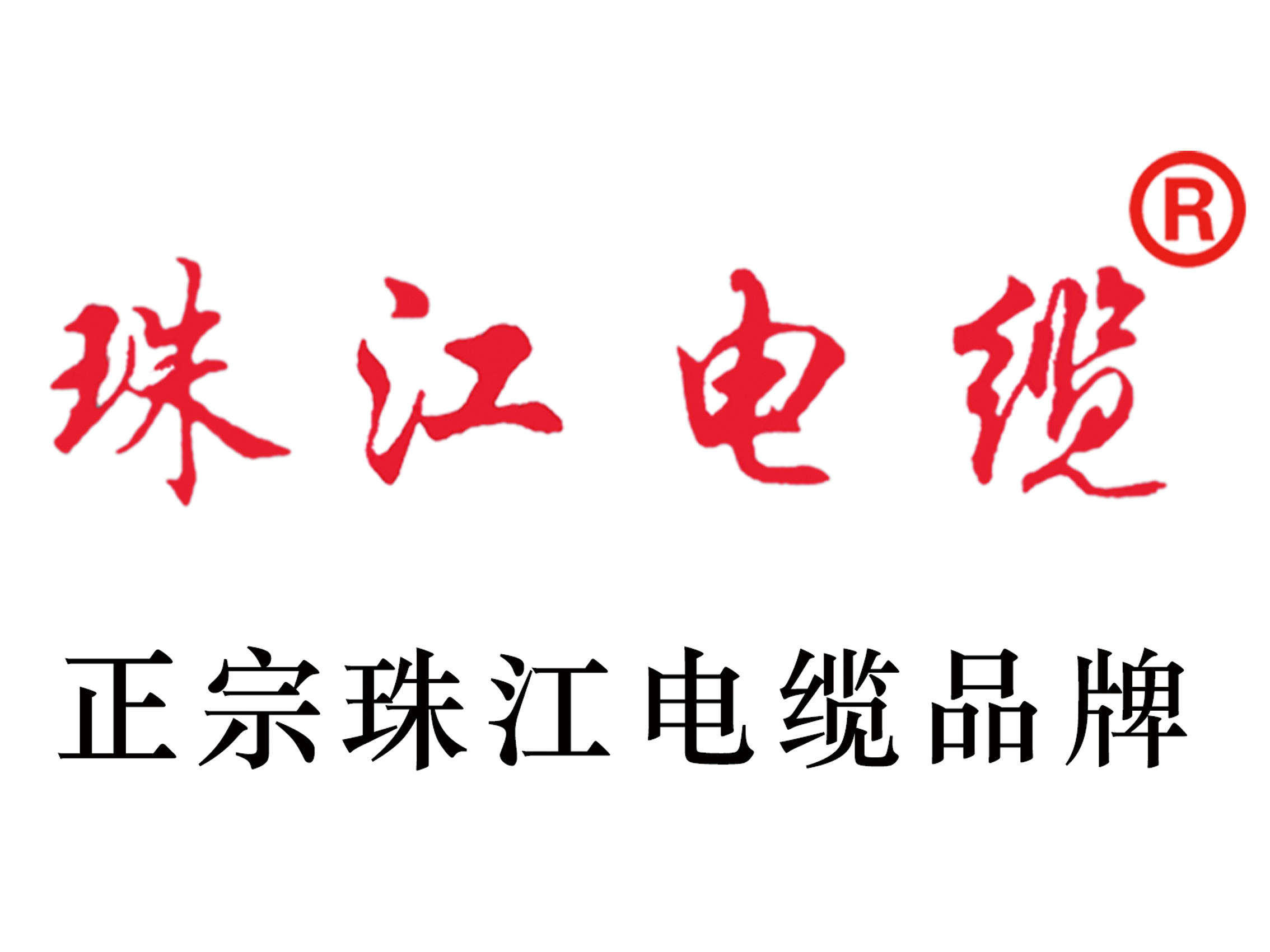 【珠江電纜】什么是電線老化？原因是什么？如何檢測？